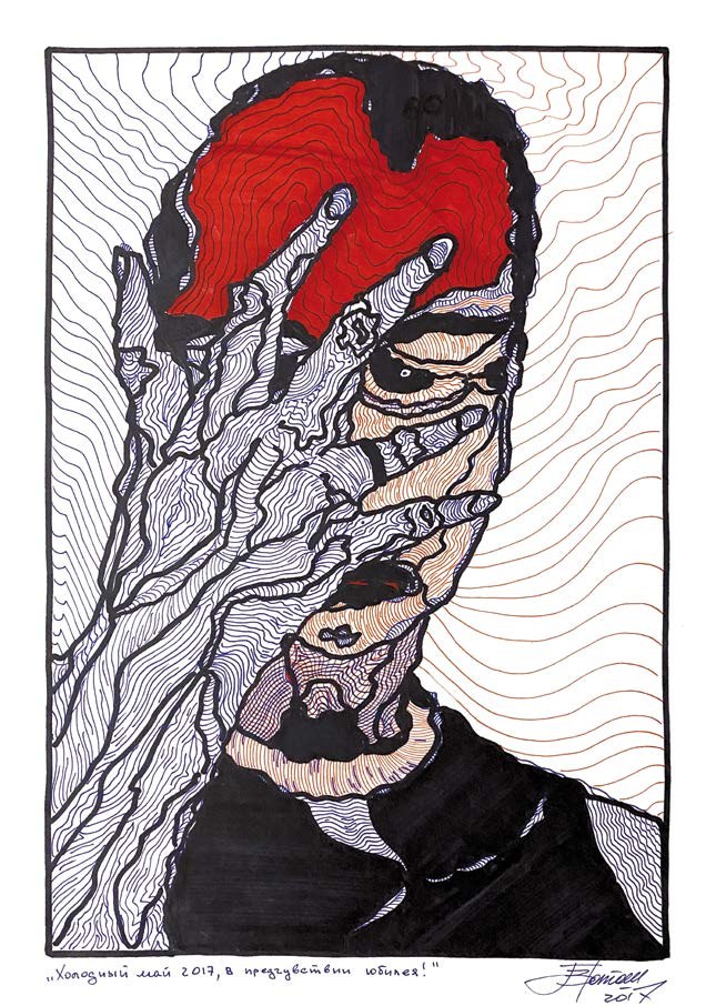 Original ink and marker composition by Vasily Bratash